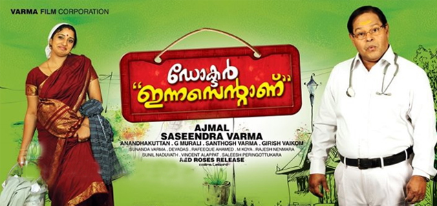 Doctor Innocentanu Malayalam Movie