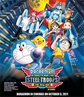 Click to know more about Doraemon In Nobita And The Steel Troops: The New Age