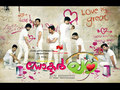 Doctor Love Wallpaper 2