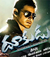 Click to know more about Dookudu