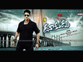 Dookudu Wallpaper 2