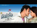 Dookudu Wallpaper 1