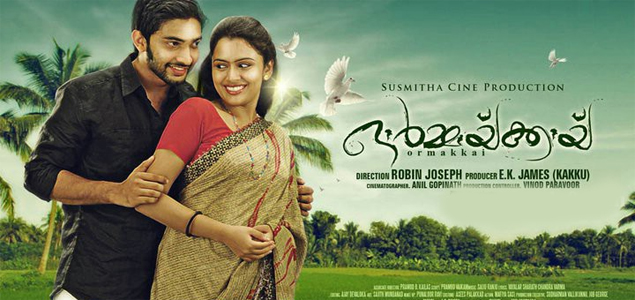 Ennennum Ormmakayi Malayalam Movie