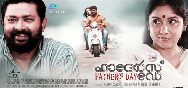 Fathers Day Malayalam Movie