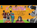 Gandara Golam Wallpaper 2