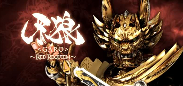 Garo The Movie: Red Requiem 2D Hindi Movie
