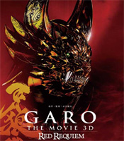 Click to know more about Garo The Movie: Red Requiem 2D