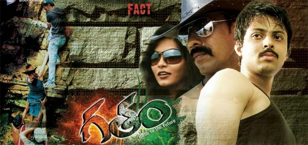 Gatham Telugu Movie