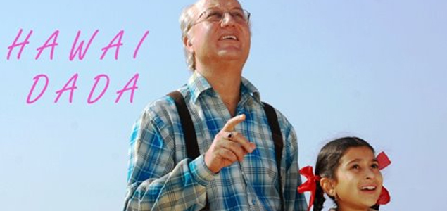 Hawai Dada Hindi Movie