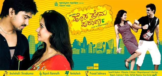 Hosa Prema Purana Kannada Movie