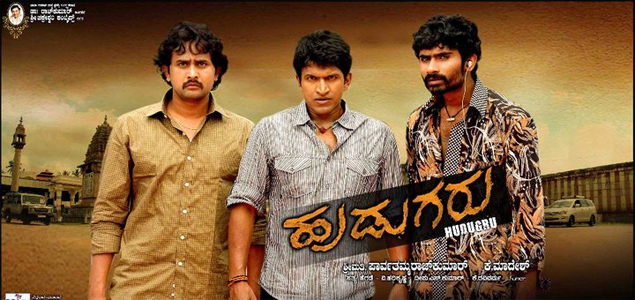 HUDUGARU KANNADA MOVIE CAST AND CREW