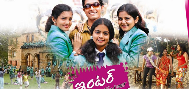 Inter Second Year Telugu Movie