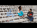 Ishq Wallpaper 2