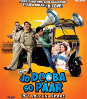 Click to know more about Jo Dooba So Paar - It's Love in Bihar!