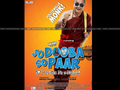 Jo Dooba So Paar - It's Love in Bihar! Wallpaper 4