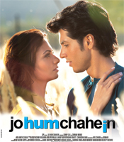 Click to know more about Jo hum chahein