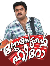 Josettante Hero review