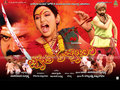 Jyothi Kalyanam Wallpaper 4