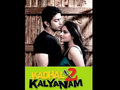 Kadhal 2 Kalyanam Wallpaper 3