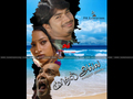 Kaadhal Alla Adhaiyum Thaandi Wallpaper 1