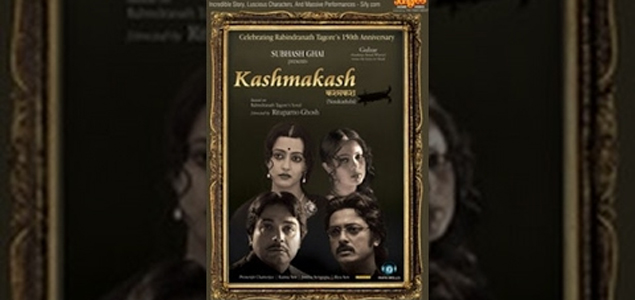 Kashmakash Hindi Movie