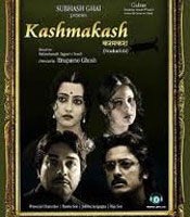 Click to know more about Kashmakash