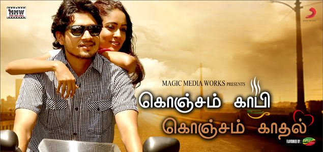 Konjam Koffee Konjam Kaadhal Tamil Movie