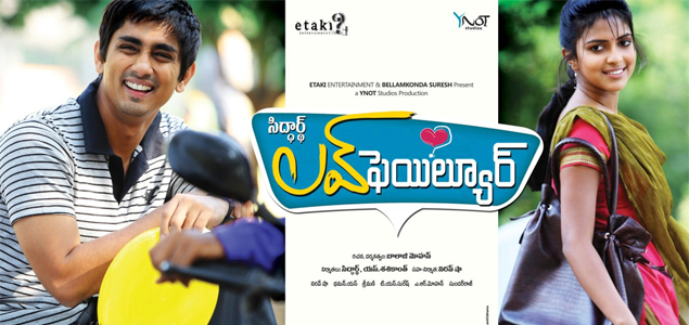 Love Failure Telugu Movie