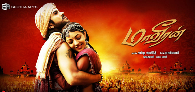 Maaveeran Tamil Movie