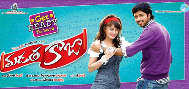 Madatha Kaja Telugu Movie