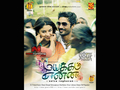 Mayakkam Enna Wallpaper 3