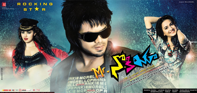 Mr. Nokayya Telugu Movie