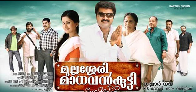 Mullassery Madhavan Kutty Nemam P.O Malayalam Movie