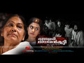 Mullassery Madhavan Kutty Nemam P.O Wallpaper 4