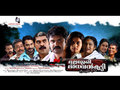 Mullassery Madhavan Kutty Nemam P.O Wallpaper 3