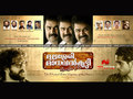 Mullassery Madhavan Kutty Nemam P.O Wallpaper 1