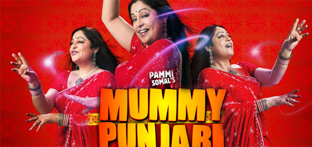 Mummy Punjabi Hindi Movie