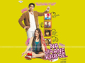 Na Jaane Kabse Wallpaper 4