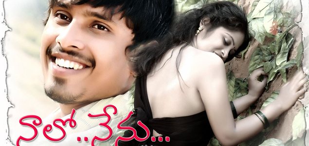 Naalo Nenu Telugu Movie