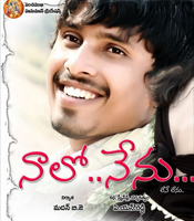 Click to know more about Naalo Nenu