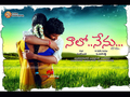 Naalo Nenu Wallpaper 1