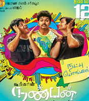 Click to know more about Nanban