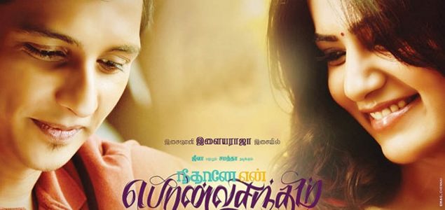 Neethaane En Ponvasantham Tamil Movie