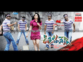 Oosaravelli Wallpaper 4