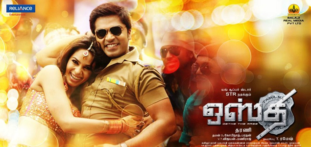 Osthi Tamil Movie