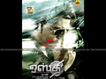 Osthi Wallpaper 4