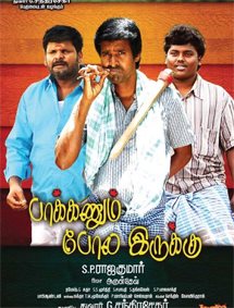 Click to know more about Paakkanum Pola Irukku