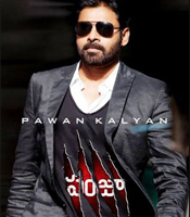 Click to know more about Panjaa