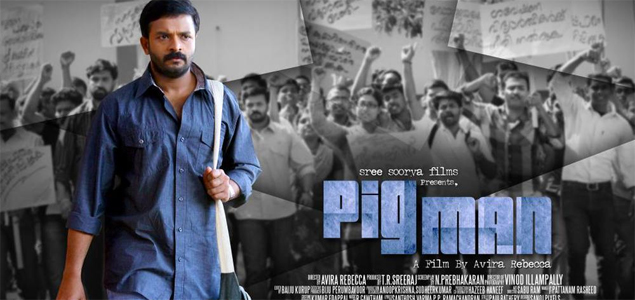 Pigman Malayalam Movie Review