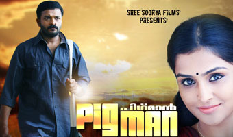 Jayasurya to do the lead role in Pigman